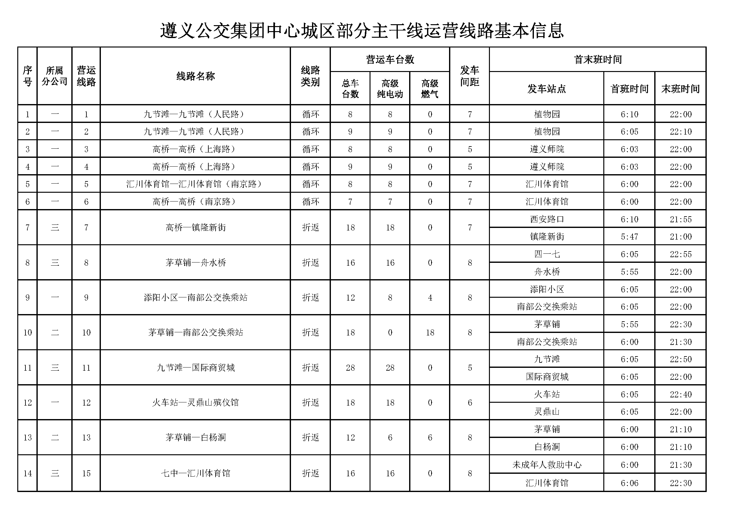 A_頁面_1.png