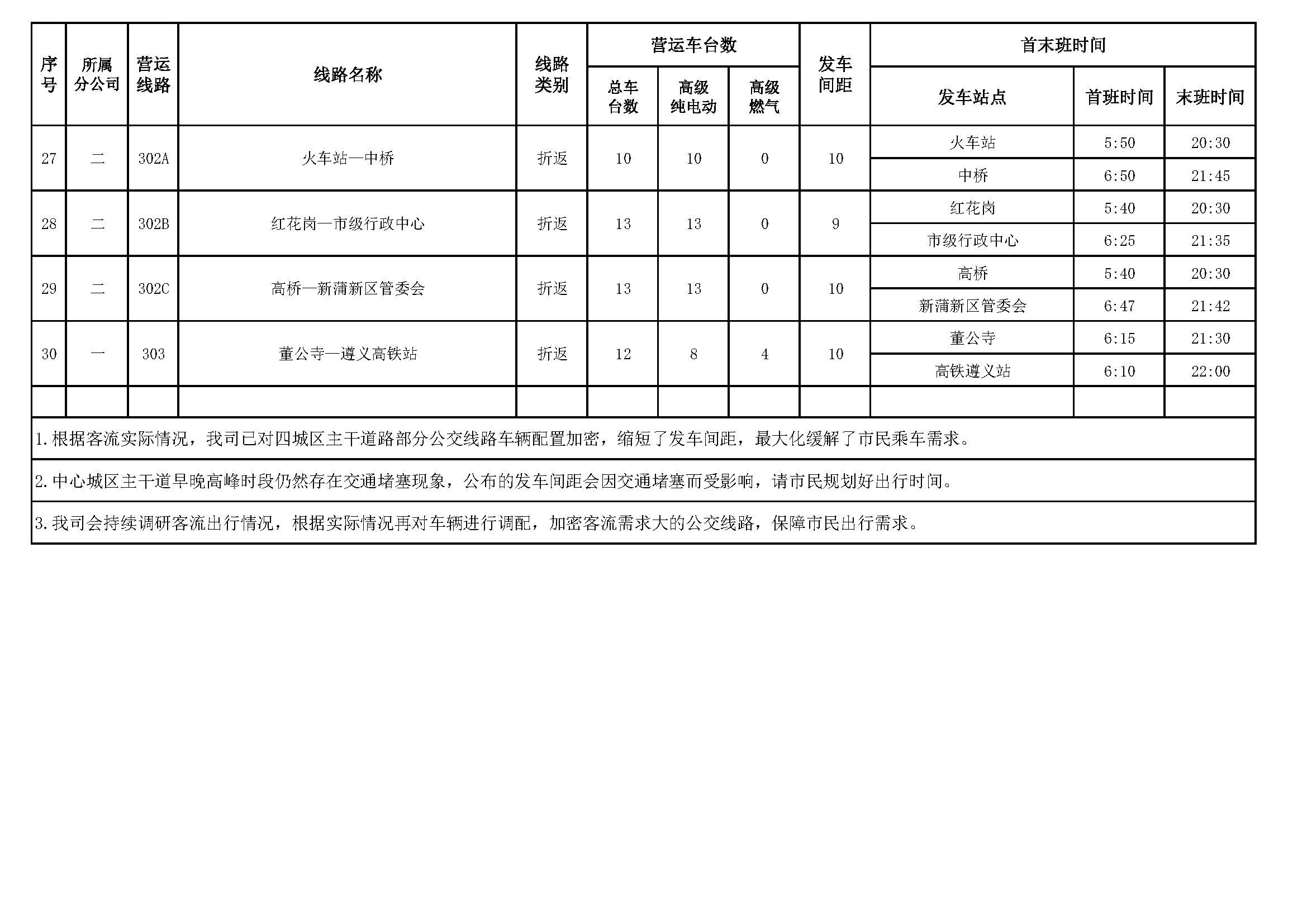 A_頁面_3.png
