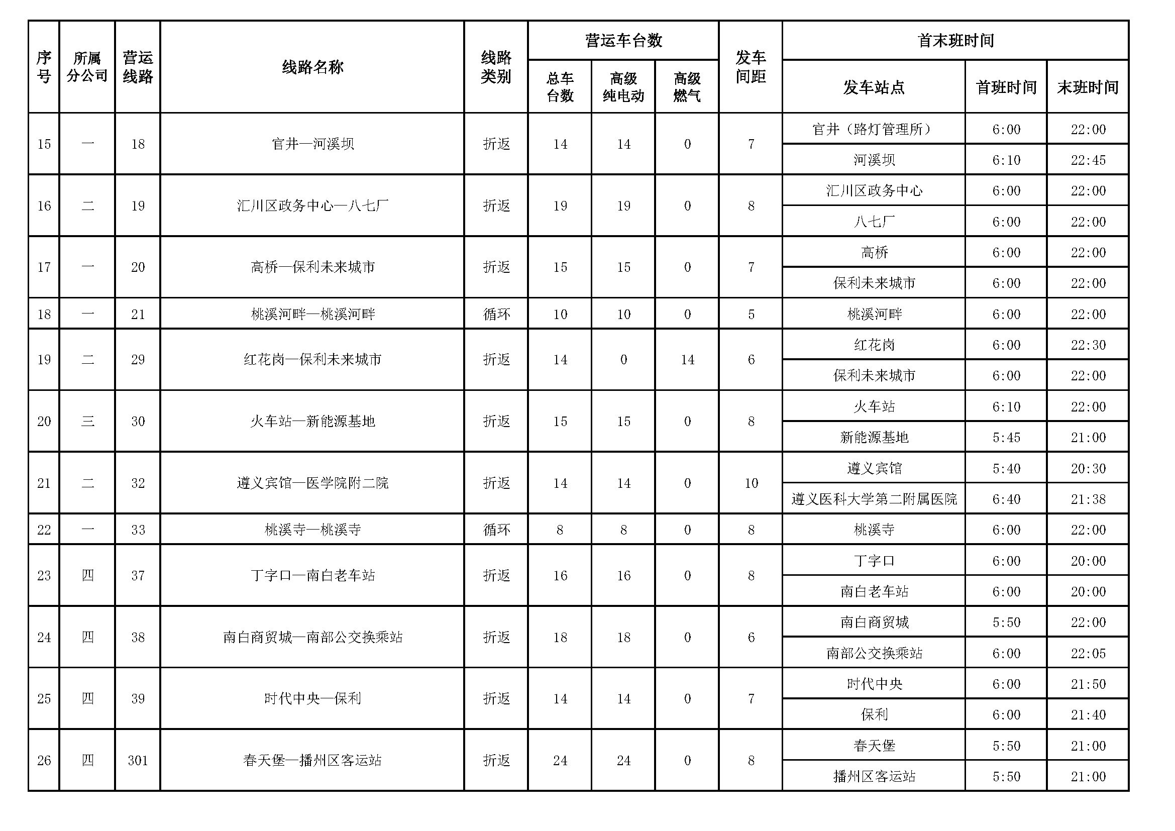 A_頁面_2.png