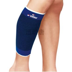 小腿护具亿动正品护小腿护具ed1117一副装日常保健和运动防护用具
